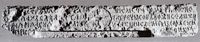 The lintel of Povlja. Click to enlarge the image.