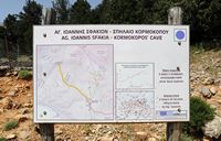 Le village d’Anopoli en Crète. Carte de randonnée d'Agios Ioannis à la grotte de Kormokopos. Cliquer pour agrandir l'image.