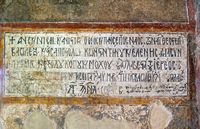 Le village d’Avdou en Crète. Fresque de l'église Saint-Constantin à Avdou (auteur C. Messier). Cliquer pour agrandir l'image.