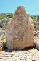 La presqu’île de l’Akrotiri en Crète. Mémorial près du monastère du Gouverneto. Cliquer pour agrandir l'image.