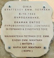 Le village de Plakias en Crète. Plaque commémorative à Kali Sykia. Cliquer pour agrandir l'image.