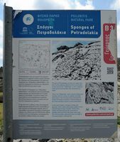 La ville d’Anogia en Crète. Panneau d'information à Petradolakia. Cliquer pour agrandir l'image.