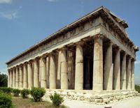 La ville d’Athènes en Grèce. Le temple d'Héphaïstos. Cliquer pour agrandir l'image.