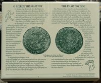 Le palais de Phaistos en Crète. Le disque de Phaistos. Cliquer pour agrandir l'image.