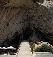 Le Grotte di Arta a Maiorca - L'entrata naturale delle grotte. Clicca per ingrandire l'immagine.
