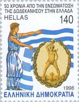 Postzegel die de Kolos van Rhodos vertegenwoordigt. Klikken om het beeld te vergroten.