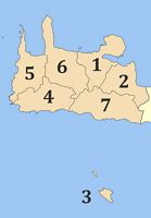 Le département de La Canée en Crète. Carte des communes du département de La Canée (auteur Pitichinaccio). Cliquer pour agrandir l'image.