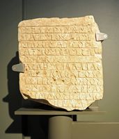 Le site archéologique d'Eleutherne en Crète. Stèle avec inscription des époques géométrique et archaïque contre l'excès de boisson. Cliquer pour agrandir l'image.