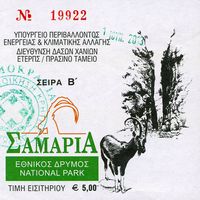 Les gorges de Samaria en Crète. Ticket d'entrée. Cliquer pour agrandir l'image.