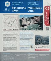 Le village de Marathos en Crète. Panneau d'information de Voulismeno Aloni. Cliquer pour agrandir l'image.