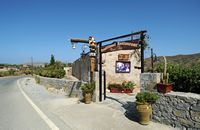 Le village de Palékastro en Crète. La taverne Métochi à Vaï. Cliquer pour agrandir l'image.