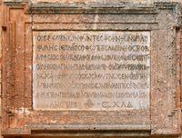 Le monastère d'Agia Triada en Crète. Inscription de fondation de l'église en grec (auteur Wolfgang Sauber). Cliquer pour agrandir l'image.
