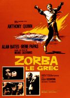 La presqu’île d’Akrotiri en Crète. L'affiche du film Zorba le Grec. Cliquer pour agrandir l'image.