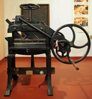 Le village de Souda en Crète. Presse d'imprimerie au Musée de la typographie. Cliquer pour agrandir l'image.