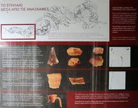 Le village de Zoniana en Crète. Artefacts découverts dans la grotte de Sfentoni. Cliquer pour agrandir l'image.