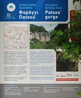 La ville d’Agia Fotini en Crète. Panneau d'information des gorges de Patsos. Cliquer pour agrandir l'image.
