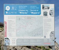 La ville d’Anogia en Crète. Panneau du sentier des gorges de Mygias. Cliquer pour agrandir l'image.