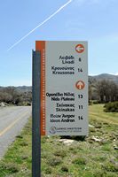 La ville d’Anogia en Crète. Panneau de direction sur le plateau du Stefana. Cliquer pour agrandir l'image.