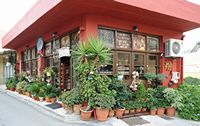 La ville d’Archanès en Crète. Boutique d'artisanat. Cliquer pour agrandir l'image.