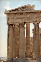 La ville d’Athènes en Grèce. Fronton du Parthénon sur l'Acropole. Cliquer pour agrandir l'image.