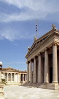 La ville d’Athènes en Grèce. Le bâtiment de l'Académie. Cliquer pour agrandir l'image.