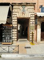 La vieille ville de La Canée en Crète. Le passage d'accès à la cathédrale catholique. Cliquer pour agrandir l'image.