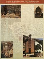 La ville de Pérama en Crète. Plan du monastère de Vossakos. Cliquer pour agrandir l'image.