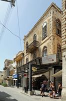 La vieille ville de Réthymnon en Crète. Vieille demeure, 178 rue d'Arkadi. Cliquer pour agrandir l'image.