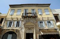 La vieille ville de Réthymnon en Crète. Vieille demeure, 154 rue d'Arkadi. Cliquer pour agrandir l'image.