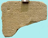 La ville de Sitia en Crète. Inscription en étéocrétois de Praissos au Musée d'Héraklion (auteur Olaf Tausch). Cliquer pour agrandir l'image.
