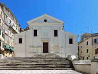 Le sud de la vieille ville de Corfou. L'église des Saints-Pères (auteur Dimitris Kamaras). Cliquer pour agrandir l'image dans Flickr (nouvel onglet).