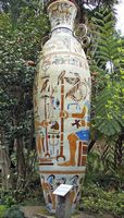 Le jardin tropical du Monte Palace à Madère. Vase. Cliquer pour agrandir l'image.